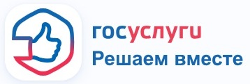 gosuslugi reshaem