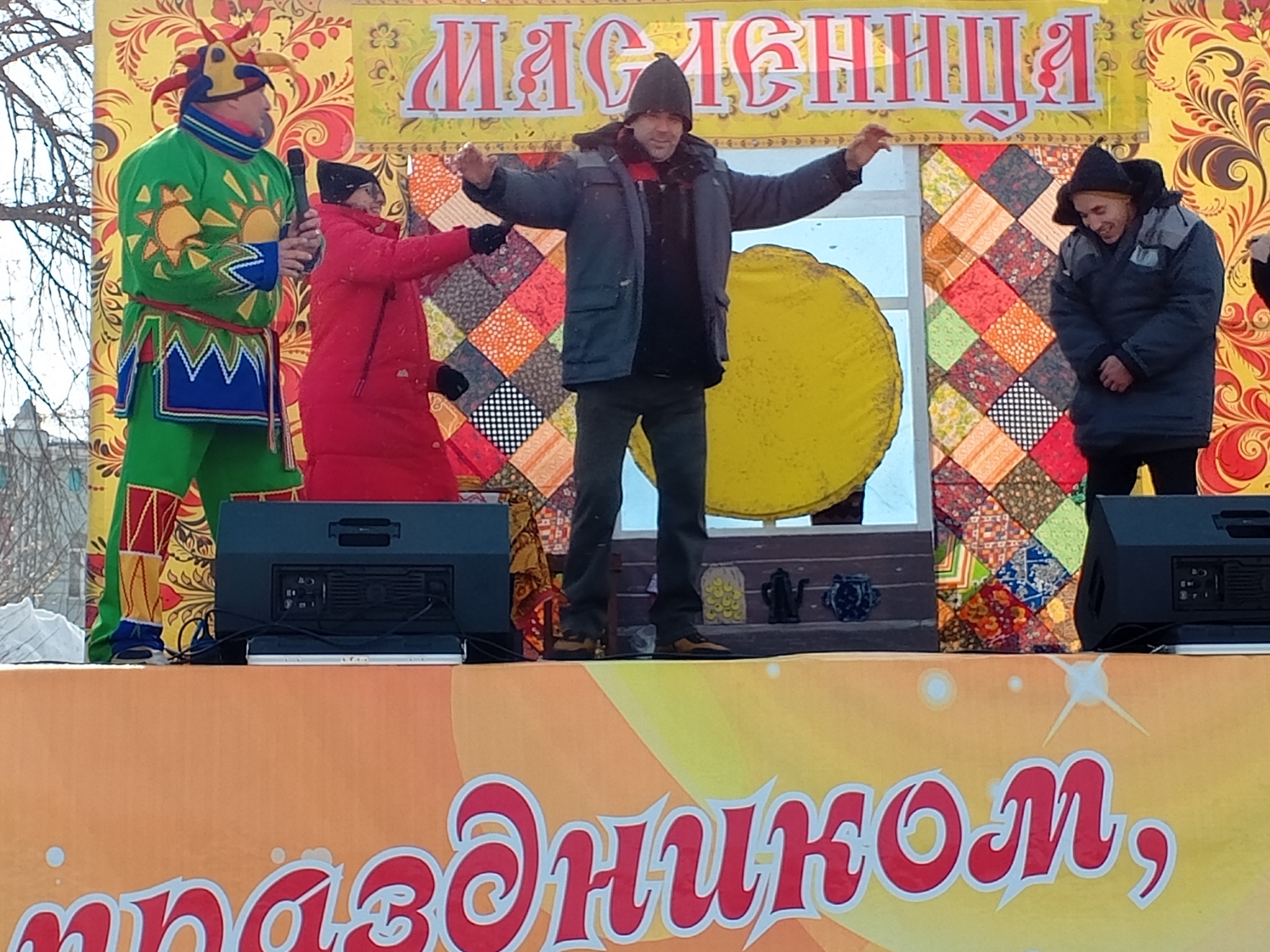 IMG 20250302 134815 825